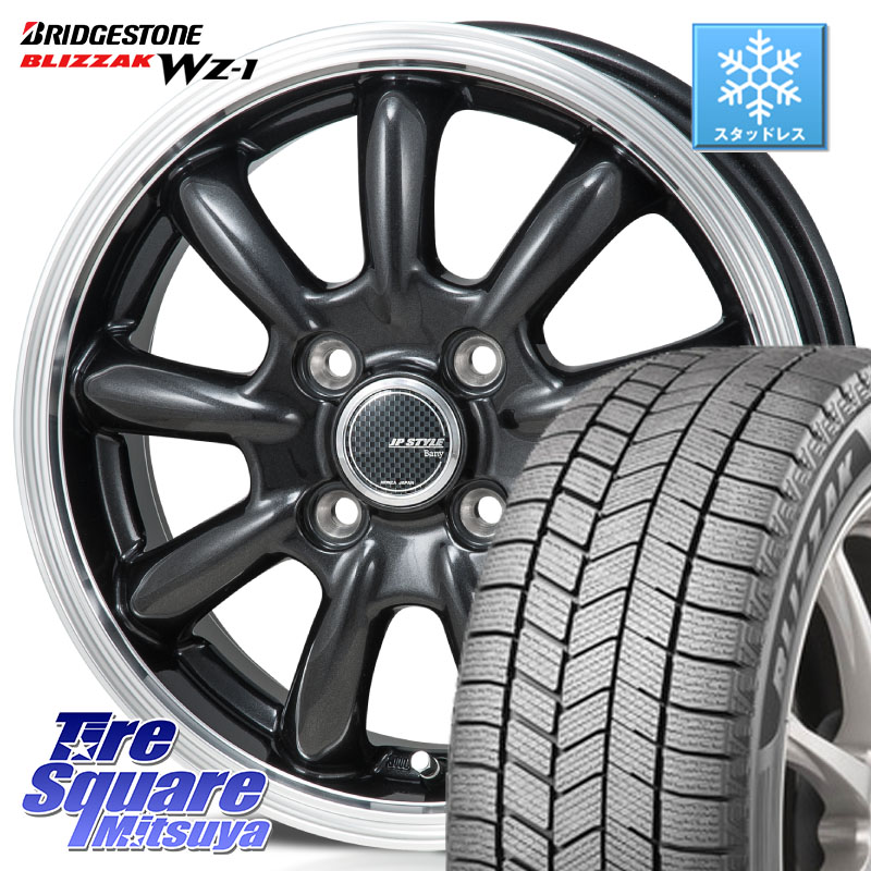 ブリヂストン BLIZZAK WZ-1 WZ1 2025年製 ブリザック スタッドレス ミツヤ 165/60R15 MONZA JP STYLE Bany ホイール 15インチ 15 X 4.5J +45 4穴 100 デリカミニ4WD キャスト[アクティバ] ハスラー ピクシスジョイ[Cグレード] ハイゼット アゲトラCustom車用※軽自動車