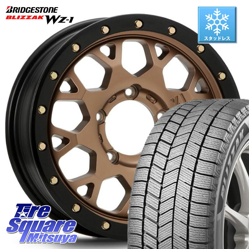 ブリヂストン BLIZZAK WZ-1 WZ1 2025年製 ブリザック スタッドレス ミツヤ 175/80R16MLJ XJ04 XTREME-J エクストリームJ マットブロンズ ホイール 16インチ 16X5.5J 22 5穴 139.7 ジムニー専用 AZオフロード|タイヤスクエアミツヤ