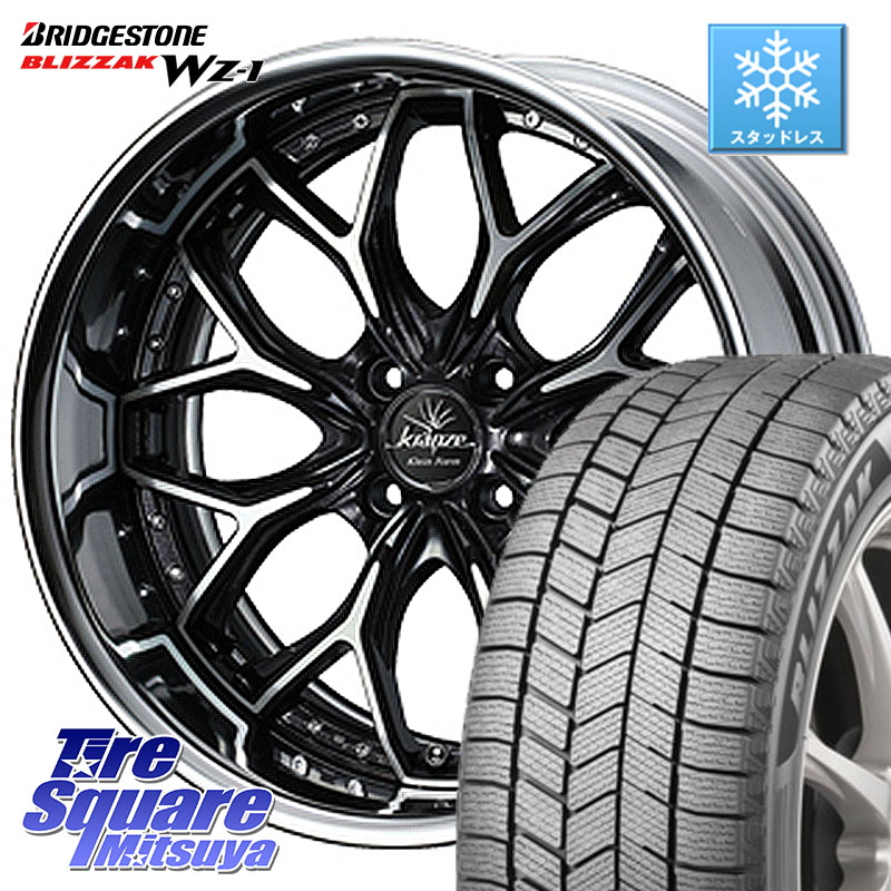 ブリヂストン BLIZZAK WZ-1 WZ1 2025年製 ブリザック スタッドレス ミツヤ 185/55R16WEDS Kranze EVITA Klein Form BKP LoDisk 16インチ 2ピース 16X7.0J 36 4穴 100 ヤリス カスタム前提|タイヤスクエアミツヤ