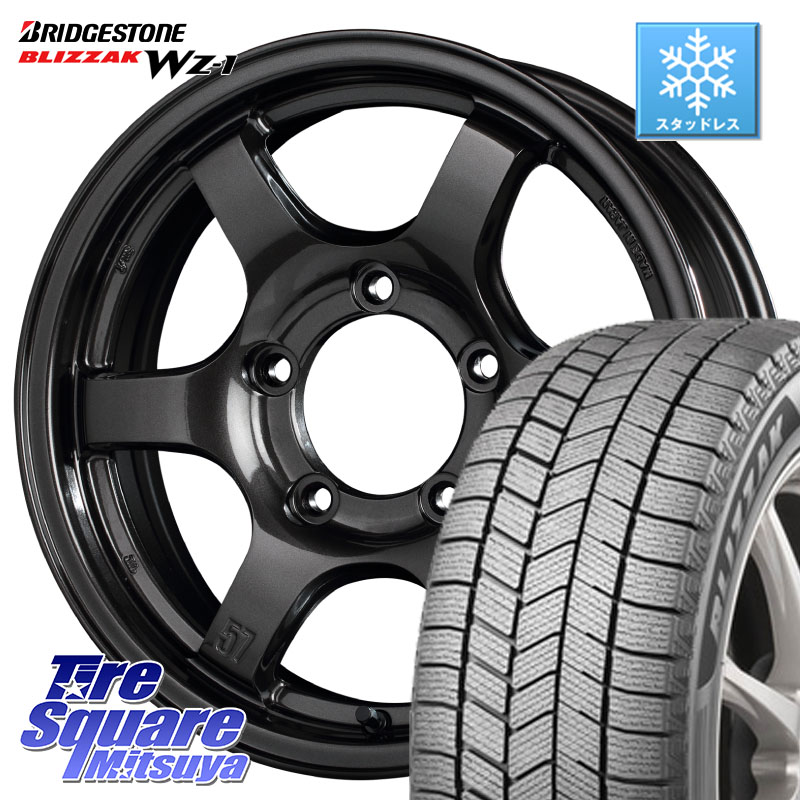 ブリヂストン BLIZZAK WZ-1 WZ1 2025年製 ブリザック スタッドレス ミツヤ 175/80R16RAYS 【欠品次回9~10月】 GRAM LIGHTS 57DR-X ホイール 16インチ 16X5.5J 0 5穴 139.7 ジムニー専用(要オーバーフェンダー等) AZオフロード カスタムサイズ｜タイヤスクエアミツヤ
