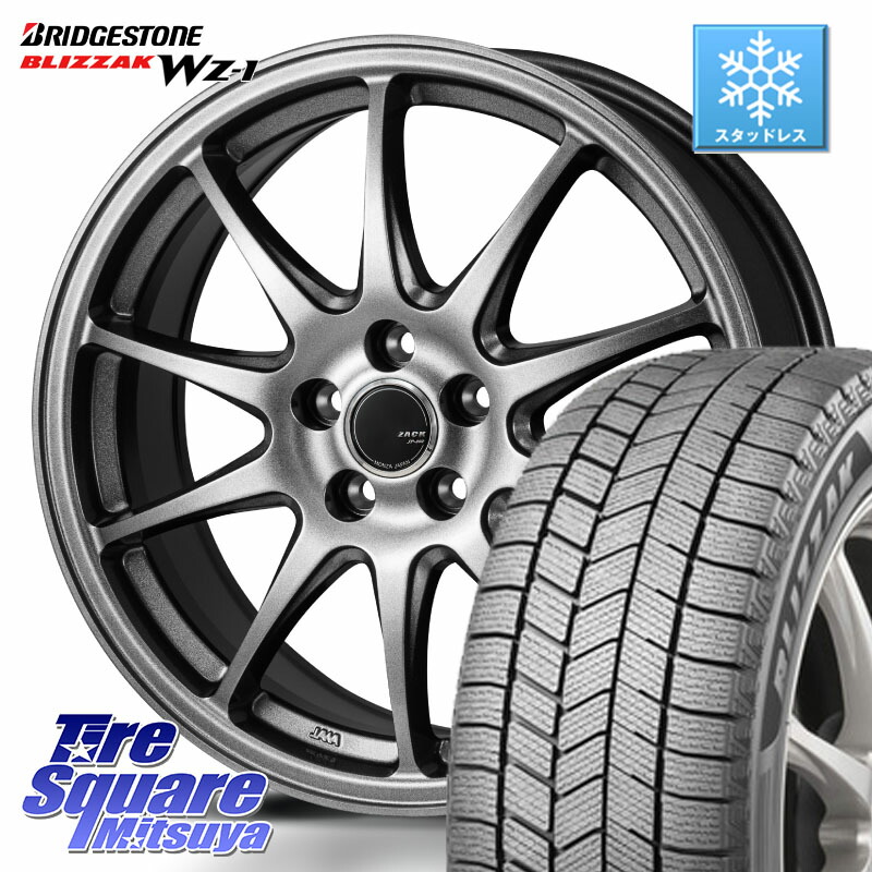 楽天市場】ブリヂストン BLIZZAK WZ-1 WZ1 2025年製 在庫○ 96Q XL