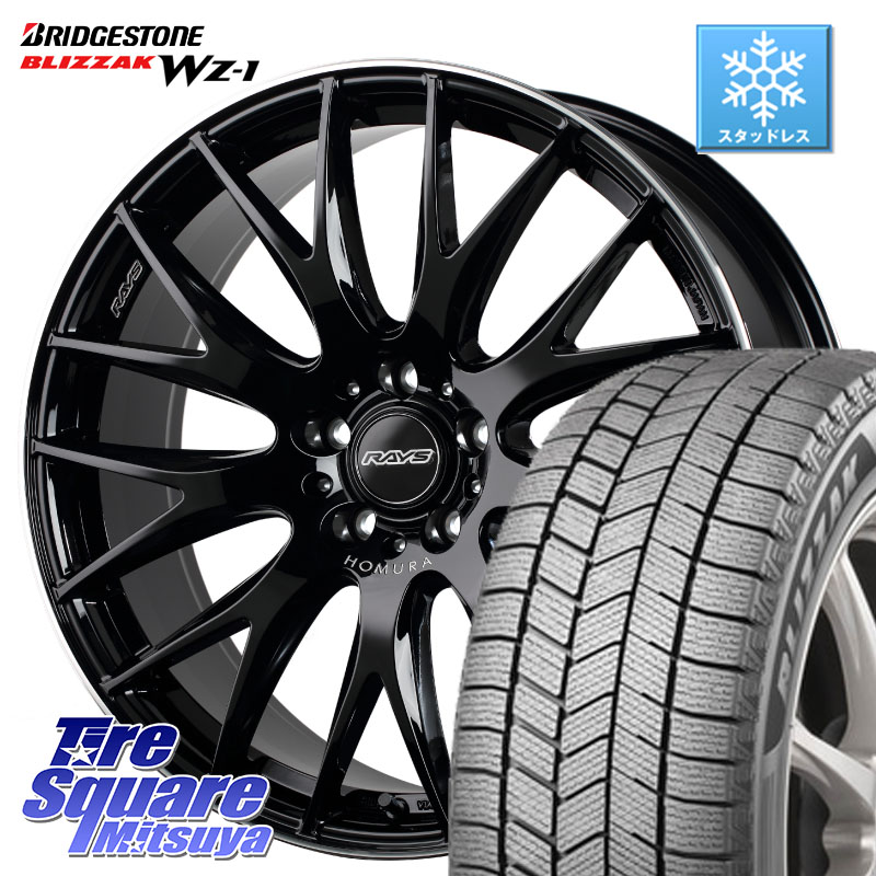 ブリヂストン BLIZZAK WZ-1 WZ1 2025年製 ブリザック スタッドレス ミツヤ 235/45R18RAYS 【欠品次回2月末】 レイズ HOMURA 2X9Plus 18インチ 18X7.5J 45 5穴 114.3 CY2アコード 70系カムリ スカイラインセダン 日産 アコード|タイヤスクエアミツヤ