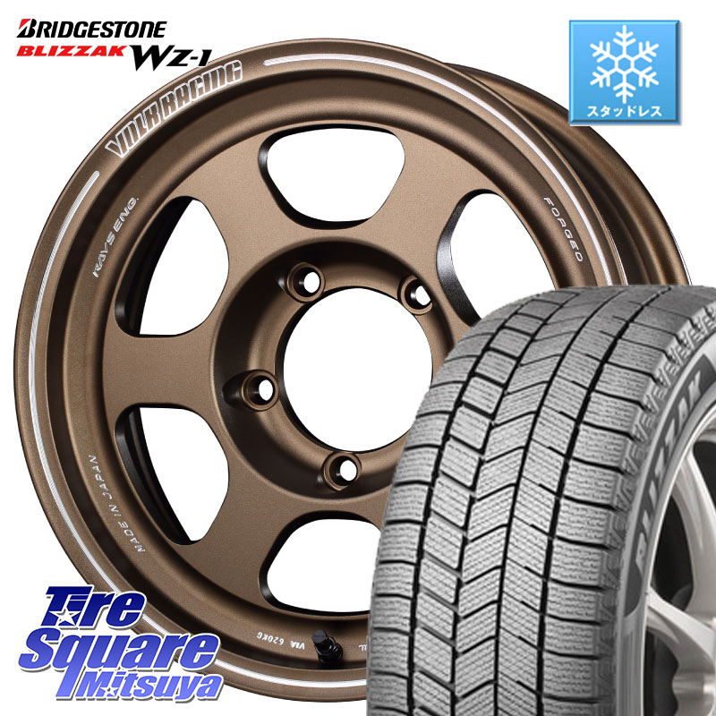 ブリヂストン BLIZZAK WZ-1 WZ1 2025年製 ブリザック スタッドレス ミツヤ 175/80R16 RAYS 【欠品次回10~11月】 VOLKRACING TE37XT forJ BR インセット-5 16インチ 16 X 6.0J +0 5穴 139.7 ジムニー専用(要オーバーフェンダー等)