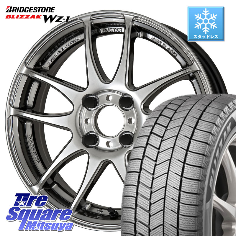 ブリヂストン BLIZZAK WZ-1 WZ1 2025年製 ブリザック スタッドレス ミツヤ 215/45R17WORK ワーク EMOTION エモーション CR kiwami 極 17インチ 17X7.0J 38 4穴 100 MAZDA2 イスト ist|タイヤスクエアミツヤ