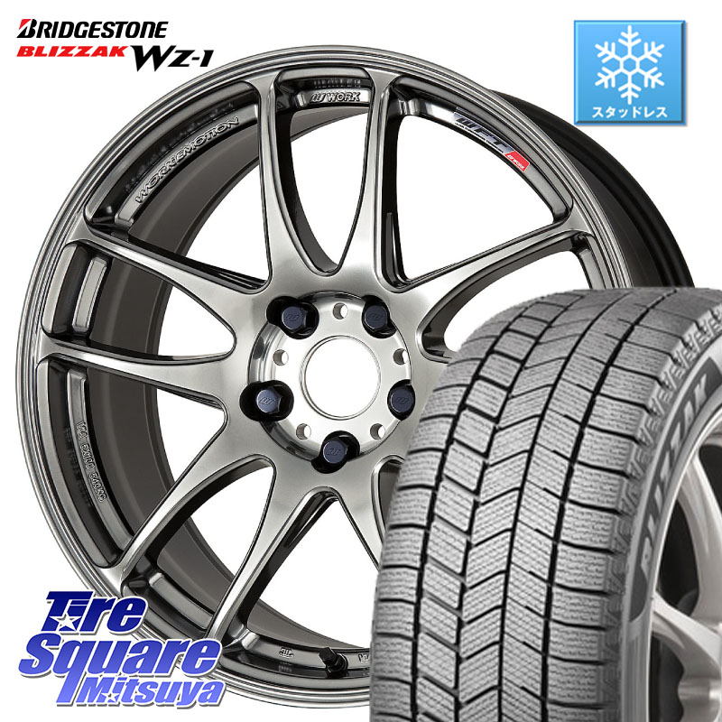 ブリヂストン BLIZZAK WZ-1 WZ1 2025年製 ブリザック スタッドレス ミツヤ 215/45R17WORK ワーク EMOTION エモーション CR kiwami 極 17インチ 17X7.0J 53 5穴 114.3 ヴォクシー VOXY ステップワゴン|タイヤスクエアミツヤ