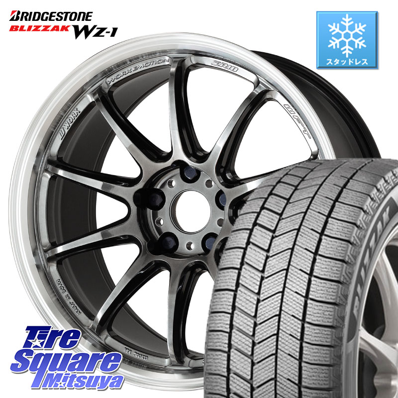 ブリヂストン BLIZZAK WZ-1 WZ1 2025年製 ブリザック スタッドレス ミツヤ 225/45R17 WORK ワーク EMOTION エモーション ZR10 GTKRC 5H 17インチ 17 X 7.0J +53 5穴 100 BRZ・86・GR86