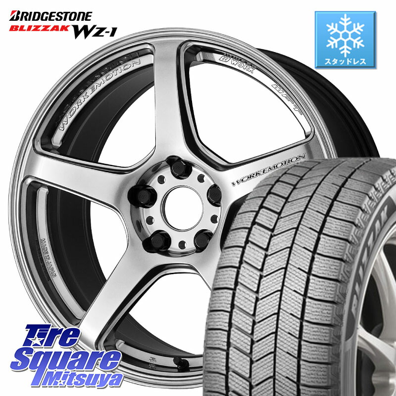 ブリヂストン BLIZZAK WZ-1 WZ1 2025年製 ブリザック スタッドレス ミツヤ 225/50R18 WORK ワーク EMOTION エモーション T5R 18インチ 18 X 7.5J +48 5穴 100