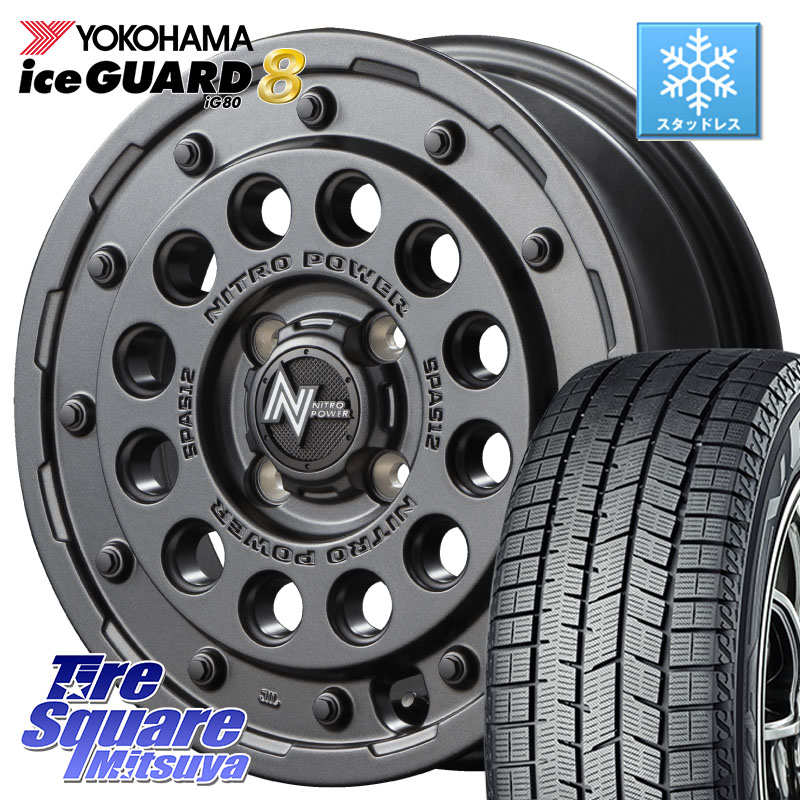 YOKOHAMA S0747 iceGUARD8 IG80 2025年製 アイスガード8 スタッドレス ミツヤ 175/65R14 MANARAY MID ナイトロパワー H12 SHOTGUN BB ショットガン 14インチ 14 X 5.5J +40 4穴 100 E11ノート