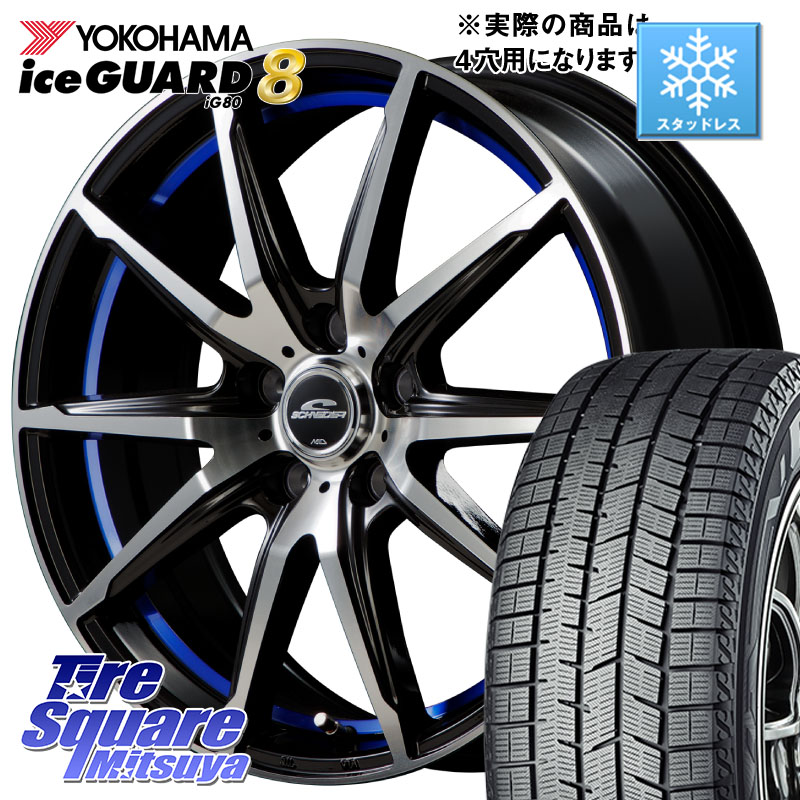 YOKOHAMA S0742 iceGUARD8 IG80 2025年製 アイスガード8 スタッドレス ミツヤ 185/60R16MANARAY MID SCHNEIDER シュナイダー RX02 16インチ 16X6.0J 42 4穴 100 アクアクロスオーバー FITクロスター MAZDA2 マツダ2(デミオ)|タイヤスクエアミツヤ