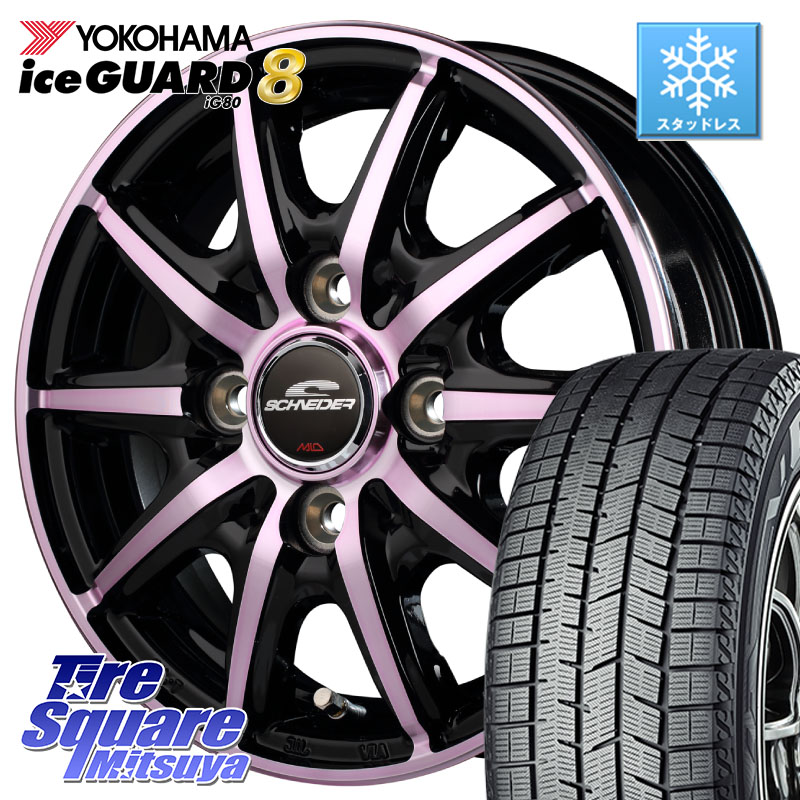 YOKOHAMA S0736 iceGUARD8 IG80 2025年製 アイスガード8 スタッドレス ミツヤ 175/70R14MANARAY MID SCHNEIDER RX10-K PINK 14インチ 14X4.5J 45 4穴 100 Mx27/37/47Sソリオ・MB37SデリカD2 デリカD:2 D2|タイヤスクエアミツヤ