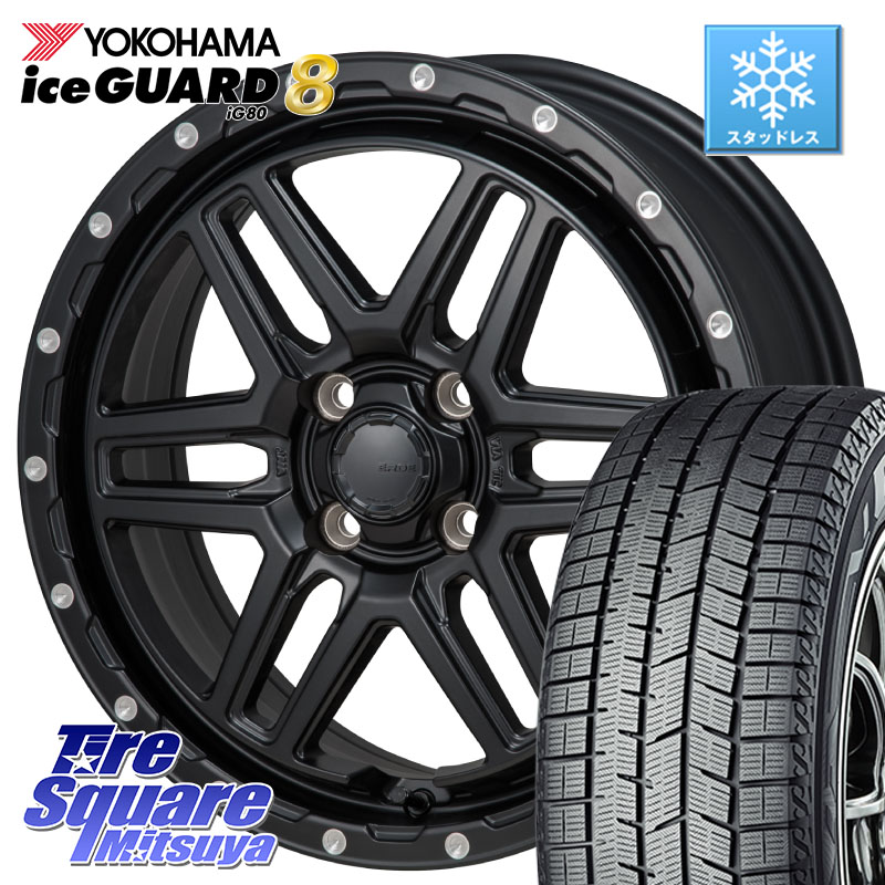 YOKOHAMA S0723 iceGUARD8 IG80 2025年製 アイスガード8 スタッドレス ミツヤ 205/65R16 MONZA HI-BLOCK ERDE 16インチ 16 X 6.0J +42 4穴 100