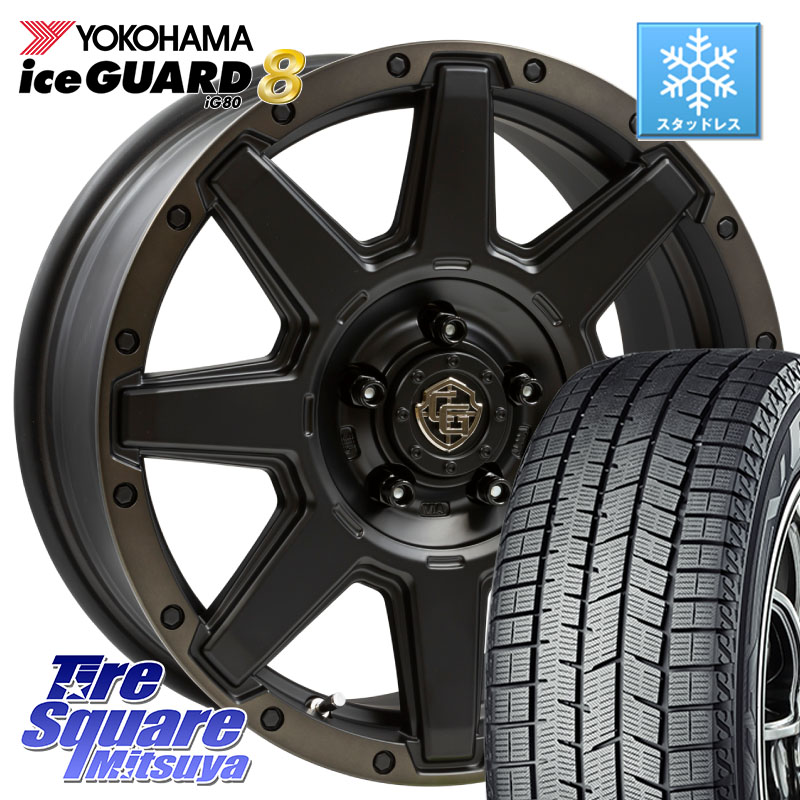 YOKOHAMA S0741 iceGUARD8 IG80 2025年製 アイスガード8 スタッドレス ミツヤ 225/60R17WEDS CROSS OVER GARMENTS StyleU 17インチ 17X7.0J 35 5穴 114.3 30系アルファード/ヴェルファイア デリカD:5 デリカD:5(26+) ヴェルファイアハイブリッド ヴェルファイア アルフ|タイヤスクエアミツヤ