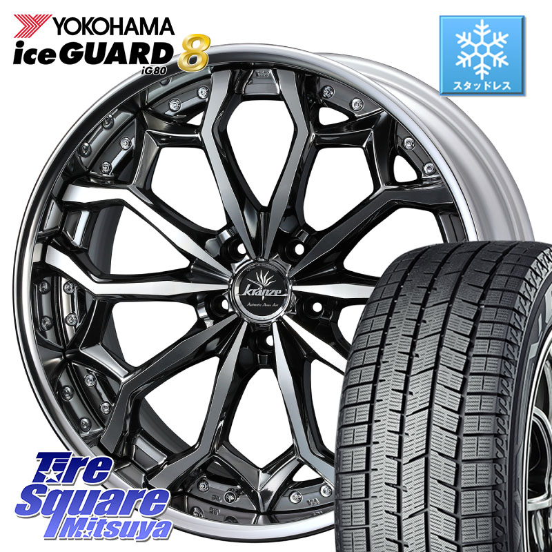 YOKOHAMA S0769 iceGUARD8 IG80 2025年製 アイスガード8 スタッドレス ミツヤ 245/40R19WEDS Kranze Zildawn ReverseRim LoDisk 19インチ 3ピース 19X8.0J 35 5穴 114.3 30系アルファード/ヴェルファイア 20系アルファード アルファードハイブリッド ヴェルファイアハ|タイヤスクエアミツヤ