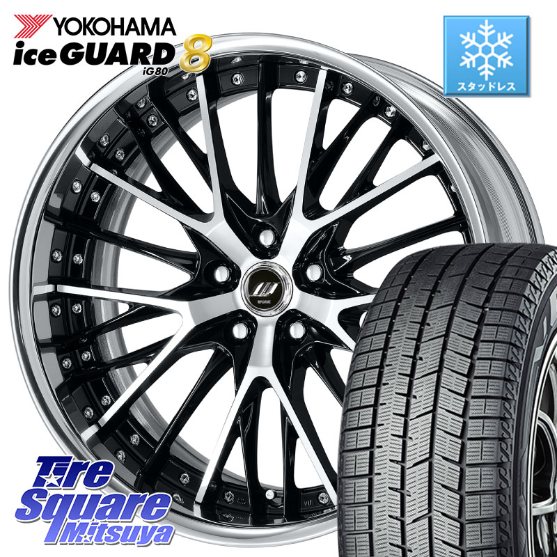 YOKOHAMA S0769 iceGUARD8 IG80 2025年製 アイスガード8 スタッドレス ミツヤ 245/40R19WORK SCHWERT SG2 ADisk 19インチ 2ピース 19X8.0J 35 5穴 114.3 30系アルファード/ヴェルファイア 20系アルファード アルファードハイブリッド ヴェルファイアハイブリッド ヴェ|タイヤスクエアミツヤ
