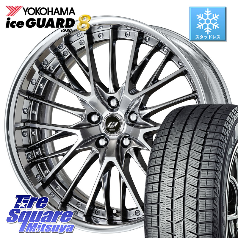 YOKOHAMA S0730 iceGUARD8 IG80 2025年製 アイスガード8 スタッドレス ミツヤ 235/55R19 WORK SCHWERT SG2 ADisk 19インチ 2ピース 19 X 8.5J +30 5穴 114.3