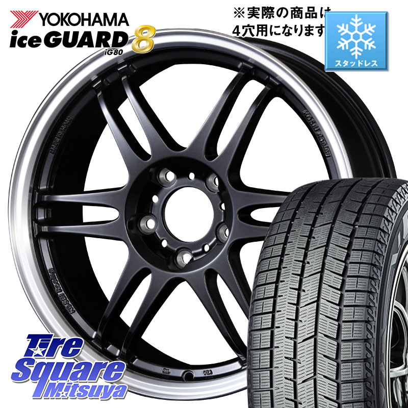 YOKOHAMA S0718 iceGUARD8 IG80 2025年製 アイスガード8 スタッドレス ミツヤ 205/50R17KOSEI 軽量 K-1 Racing.REV K1 レーシング ドット レヴ 17X7.0J 45 4穴 100 E13オーラ|タイヤスクエアミツヤ