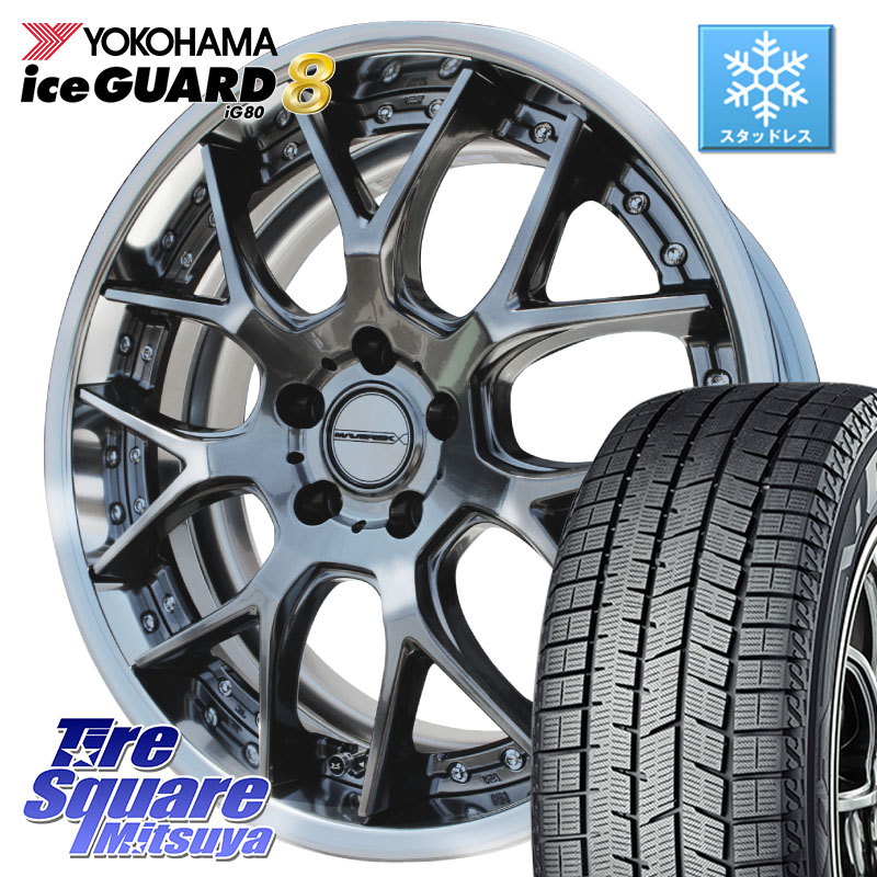 YOKOHAMA S0715 iceGUARD8 IG80 2025年製 アイスガード8 スタッドレス ミツヤ 235/40R18WEDS MAVERICK 1307M S-LoDisk 18インチ 2ピース 18X8.5J 44 5穴 114.3 インサイト|タイヤスクエアミツヤ