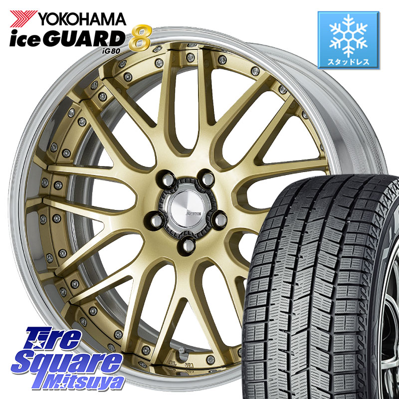 YOKOHAMA S0756 iceGUARD8 IG80 2025年製 アイスガード8 スタッドレス ミツヤ 235/45R18 WORK Lanvec LM1 O Disk 18インチ 2ピース 18 X 7.5J +55 5穴 114.3