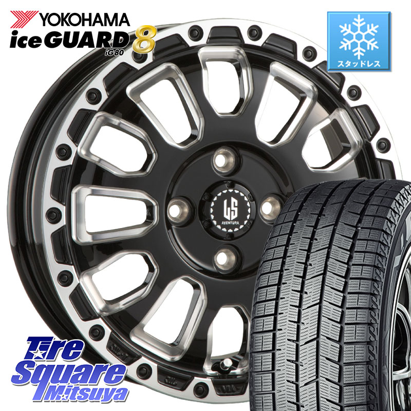 YOKOHAMA S0725 iceGUARD8 IG80 2025年製 アイスガード8 スタッドレス ミツヤ 205/55R16 阿部商会 LA STRADA AVENTURA アヴェンチュラ 16インチ 16 X 6.0J +40 4穴 100 E13オーラ