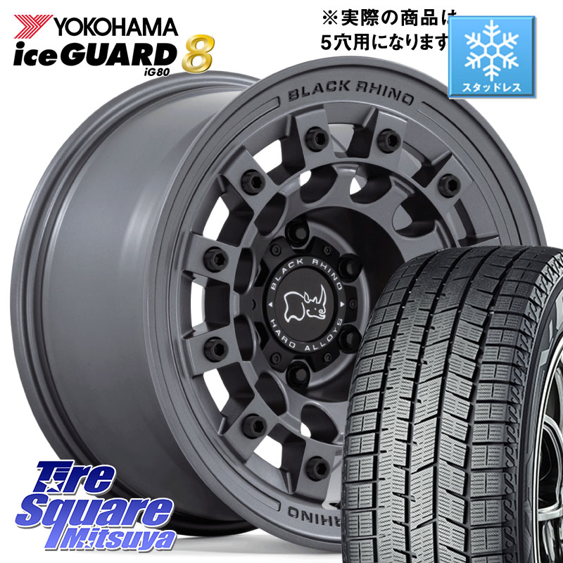 YOKOHAMA S0751 iceGUARD8 IG80 2025年製 アイスガード8 スタッドレス ミツヤ 215/50R17 BLACK RHINO FUJI フジ マッドガンメタ ホイール 17インチ ブラックライノ 17 X 8.0J +38 5穴 114.3