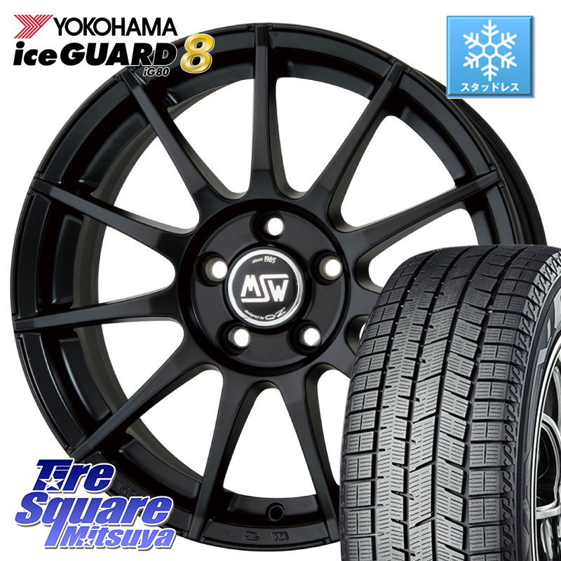 YOKOHAMA S0790 iceGUARD8 IG80 2025年製 アイスガード8 スタッドレス ミツヤ 225/45R17MSW by OZ MSW85-2 ホイール 17インチ 17X7.0J(AUDI A3 8VC) 53 5穴 112 アウディ A3 8V系|タイヤスクエアミツヤ