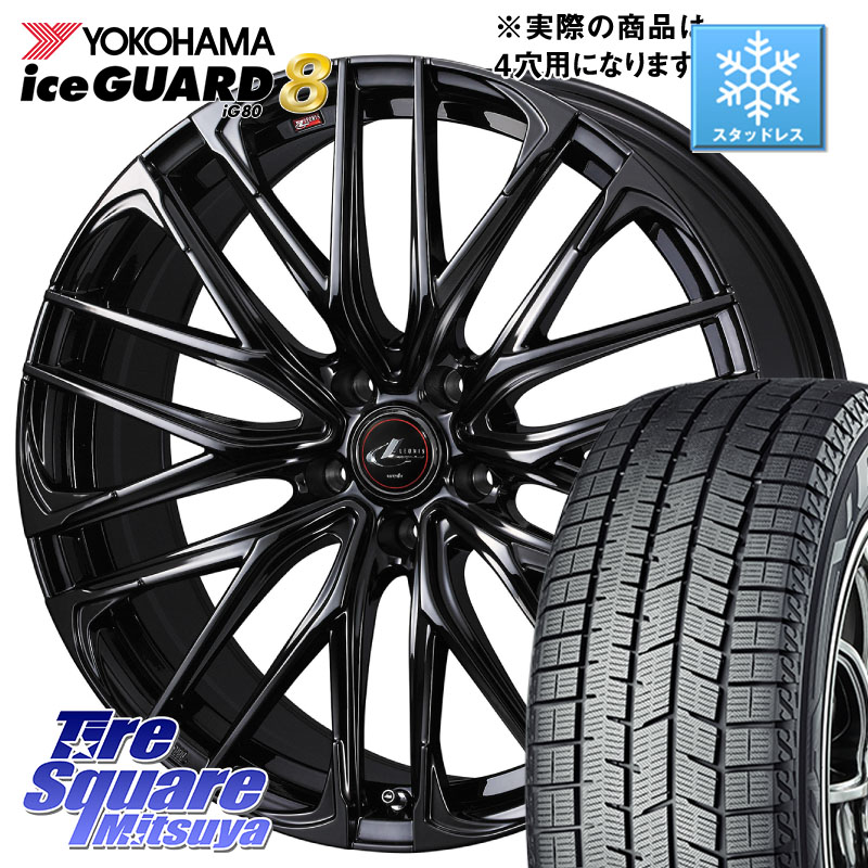 YOKOHAMA S0728 iceGUARD8 IG80 2025年製 アイスガード8 スタッドレス ミツヤ 165/60R15WEDS 40964 レオニス LEONIS SK ホイール 15インチ 15X4.5J 45 4穴 100 デリカミニ4WD キャスト[アクティバ] ハスラー ピクシスジョイ[Cグレード] ハイゼットアゲトラCustom車用※｜タイヤスクエアミツヤ