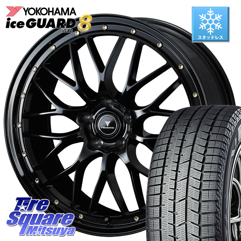 YOKOHAMA S0706 iceGUARD8 IG80 2025年製 アイスガード8 スタッドレス ミツヤ 235/50R18WEDS 41062 NOVARIS ASSETE M1 18インチ ノヴァリス アセット 18X7.5J 38 5穴 114.3 30系アルファード/ヴェルファイア 20系アルファード ヴェルファイアハイブリッド ヴェルファイ|タイヤスクエアミツヤ