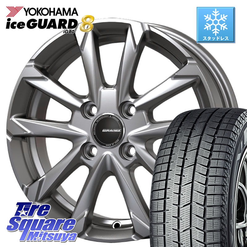 YOKOHAMA S0703 iceGUARD8 IG80 2025年製 アイスガード8 スタッドレス ミツヤ 155/65R14KOSEI QGC400S QRASIZ GC36F クレイシズ ホイール 14インチ 14X4.5J 45 4穴 100 N-BOX デリカミニ2WD タント スペーシア サクラ ハイゼットアゲトラCustom車用※軽自動車専用ホイ|タイヤスクエアミツヤ