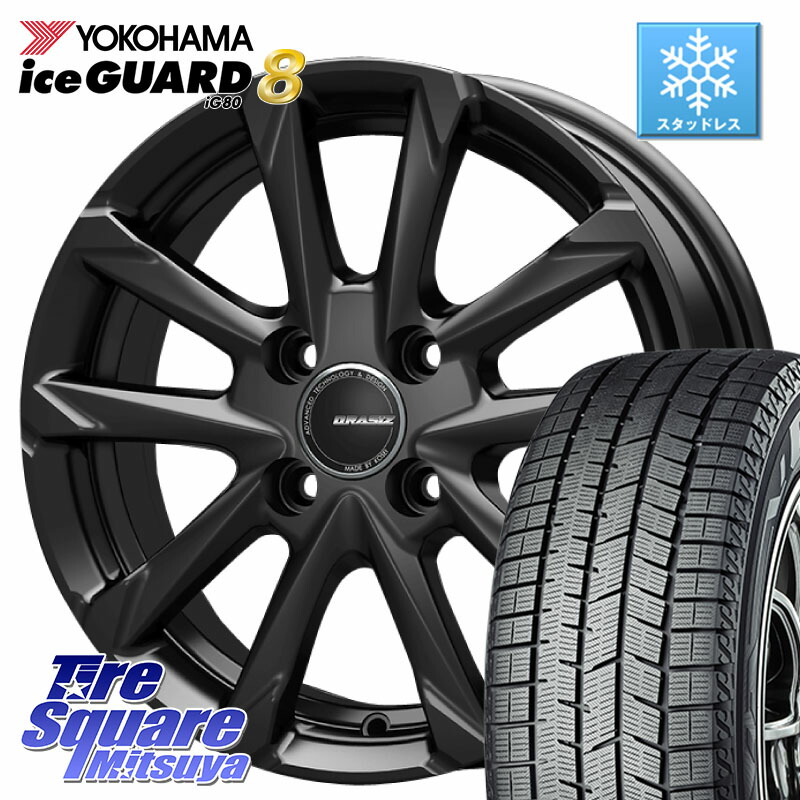 YOKOHAMA S0709 iceGUARD8 IG80 2025年製 アイスガード8 スタッドレス ミツヤ 165/65R14 KOSEI QGC400B QRASIZ GC36F クレイシズ ホイール 14インチ 14 X 4.5J +45 4穴 100 デリカミニ4WD キャスト[アクティバ] ハスラー ピクシスジョイ[Cグレード] ハイゼット アゲトラ
