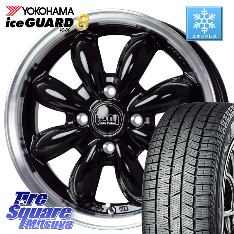 YOKOHAMA S0710 iceGUARD8 IG80 2025年製 アイスガード8 スタッドレス ミツヤ 175/65R15 HotStuff LaLa Palm CUP2 ララパーム BK ホイール 15インチ 15 X 5.5J +45 4穴 100 アクア 160系カローラフィールダー GR・GS系フィット クロスビー スイフト4穴 130系ヴィッツ ス