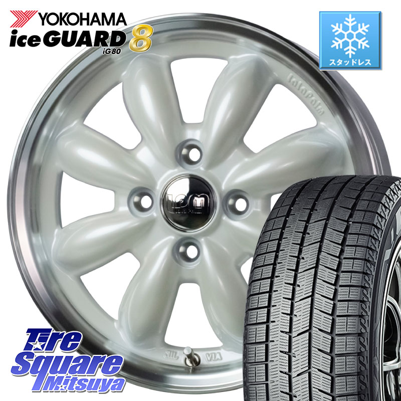 YOKOHAMA S0707 iceGUARD8 IG80 2025年製 アイスガード8 スタッドレス ミツヤ 185/65R15 HotStuff LaLa Palm CUP2 ララパーム ホイール 15インチ 15 X 5.5J +45 4穴 100 アクアクロスオーバー FITクロスター