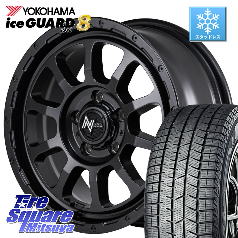 YOKOHAMA S0743 iceGUARD8 IG80 2025年製 アイスガード8 スタッドレス ミツヤ 195/50R16 MANARAY NITRO POWER M10 PERSHING S パーシング BARREL BLACK EDITION バレルブラックエディション ホイール 16インチ 16 X 7.0J +40 5穴 114.3
