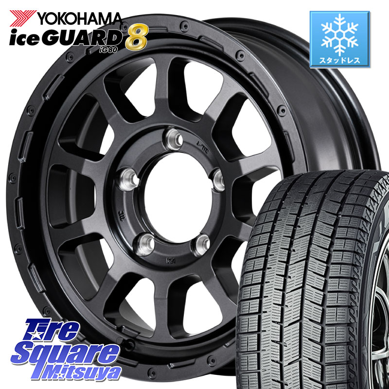 YOKOHAMA S0746 iceGUARD8 IG80 2025年製 アイスガード8 スタッドレス ミツヤ 215/65R16MANARAY NITRO POWER M10 PERSHING J BARREL BLACK EDITION インセット-5 ホイール 16インチ 16X6.0J 0 5穴 139.7 ジムニー専用(要オーバーフェンダー等) ジムニ−シエラ/ノマド(|タイヤスクエアミツヤ