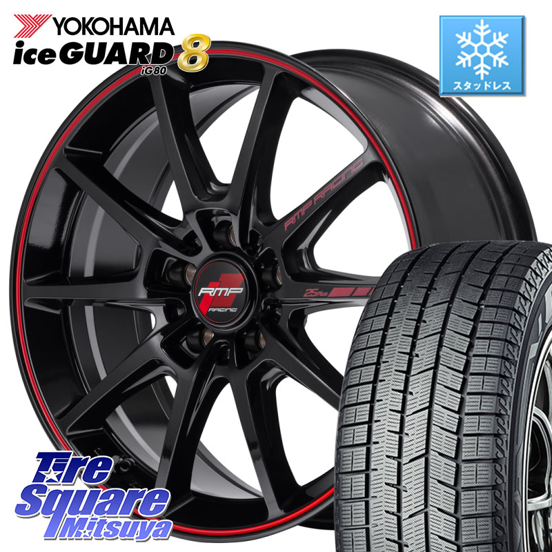 YOKOHAMA S0726 iceGUARD8 IG80 2025年製 アイスガード8 スタッドレス ミツヤ 195/60R17 MANARAY MID RMP RACING R25Plus ホイール 17インチ レーシング 17 X 7.0J +48 5穴 114.3 60系プリウス