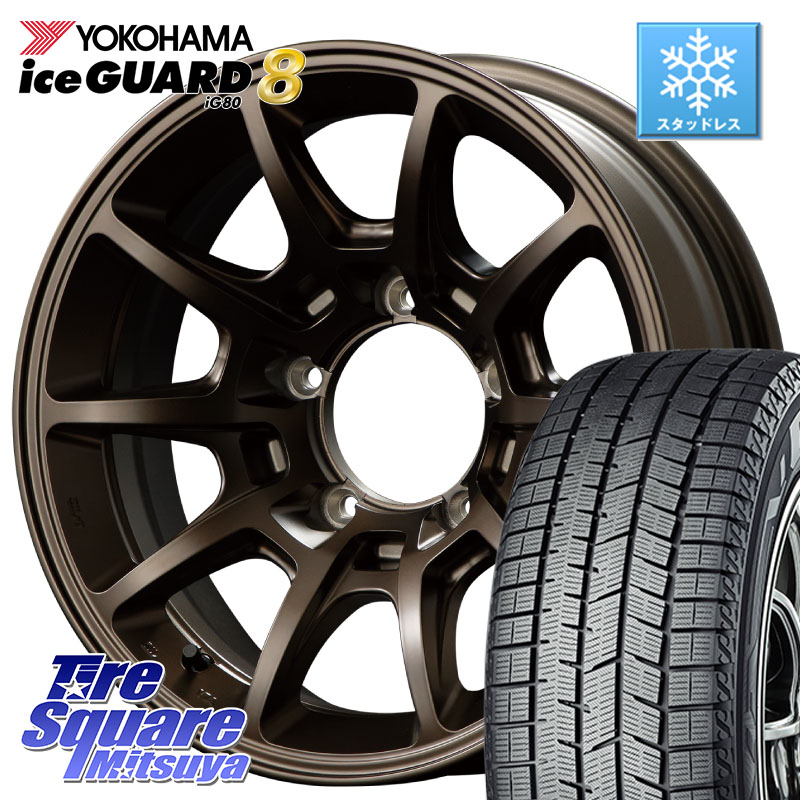 YOKOHAMA S0746 iceGUARD8 IG80 2025年製 アイスガード8 スタッドレス ミツヤ 215/65R16 MANARAY MID RMP RACING R25Plus ホイール 16インチ レーシング 16 X 5.5J +20 5穴 139.7 ジムニー専用(要オーバーフェンダー等)