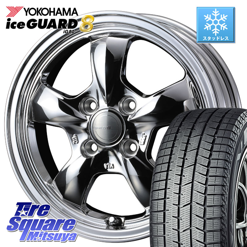 YOKOHAMA S0792 iceGUARD8 IG80 2025年製 アイスガード8 スタッドレス ミツヤ 185/55R15WEDS グラフト GYRAFT 5S ホイール 15インチ 15X5.5J 42 4穴 100 700系パッソ SuperONE E11ノート コルト パッソセッテ ラウム サクシード フィット FIT べリーサ デミオ DEMIO MA|タイヤスクエアミツヤ