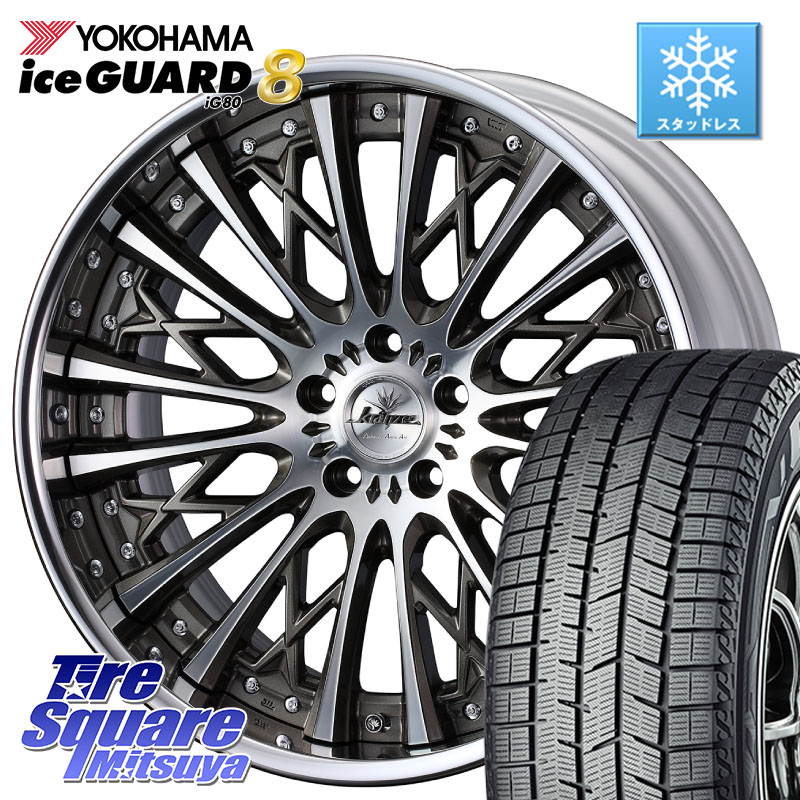 YOKOHAMA S0702 iceGUARD8 IG80 2025年製 アイスガード8 スタッドレス ミツヤ 225/55R19 WEDS Kranze Schritt SEPIA ReverseRim LoDisk 3ピース ホイール 19インチ 19 X 8.0J +38 5穴 114.3 80系ハリアー