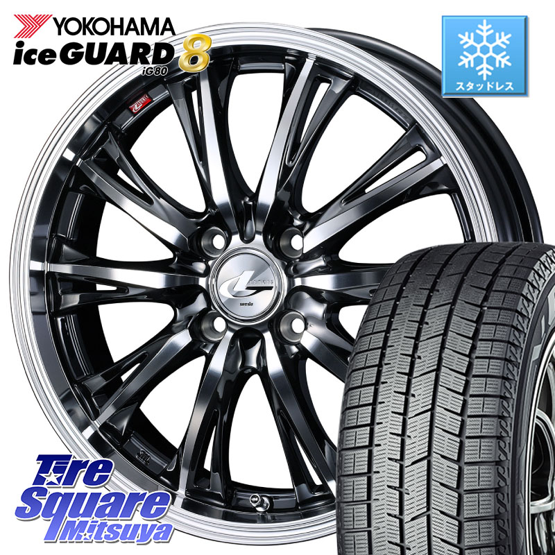 YOKOHAMA S0794 iceGUARD8 IG80 2025年製 アイスガード8 スタッドレス ミツヤ 195/45R17 WEDS 41173 LEONIS RT ウェッズ レオニス ホイール 17インチ 17 X 6.5J(ND5RC Brembo) +42 4穴 100 ロードスター オプションブレンボキャリパー対応(990S、限定車含む)