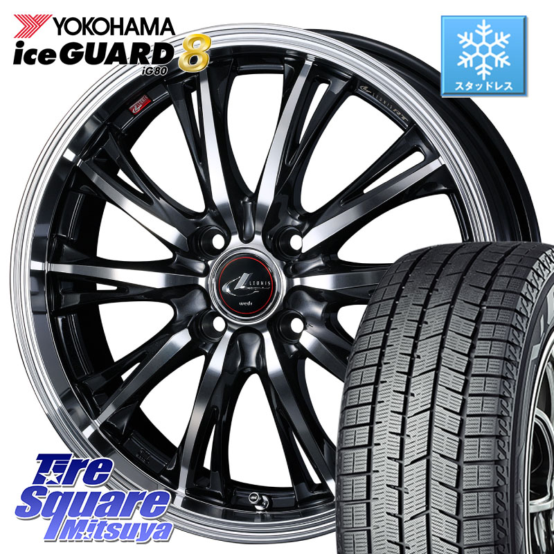 YOKOHAMA S0746 iceGUARD8 IG80 2025年製 アイスガード8 スタッドレス ミツヤ 215/65R16WEDS 41164 LEONIS RT ウェッズ レオニス PBMC ホイール 16インチ 16X6.0J 42 4穴 100 ロッキー ガソリン車 4穴 ライズ ガソリン車 4穴｜タイヤスクエアミツヤ