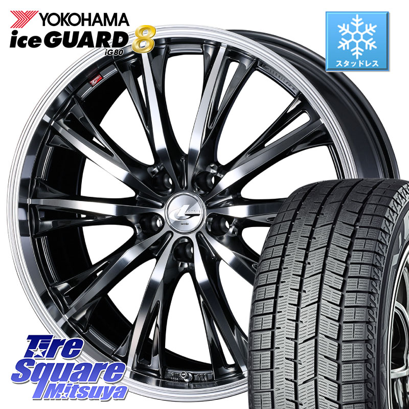 YOKOHAMA S0737 iceGUARD8 IG80 2025年製 アイスガード8 スタッドレス ミツヤ 215/55R17 WEDS 41177 LEONIS RT ウェッズ レオニス ホイール 17インチ 17 X 6.5J +52 5穴 114.3 WR-V RC系オデッセイ前期