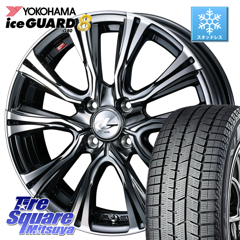 YOKOHAMA S0738 iceGUARD8 IG80 2025年製 アイスガード8 スタッドレス ミツヤ 195/65R16WEDS 41224 LEONIS VR BMCMC ウェッズ レオニス ホイール 16インチ 16X6.0J 42 4穴 100 ライズ/ロッキー(ガソリン車4穴) ロッキー ガソリン車 4穴 REX レックス｜タイヤスクエアミツヤ