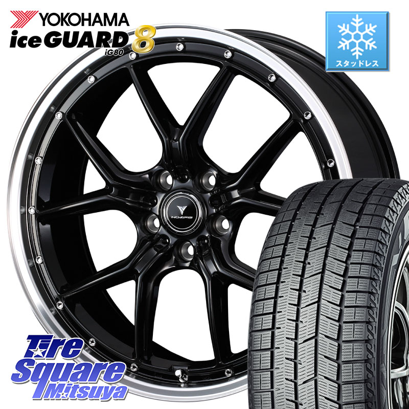 YOKOHAMA S0749 iceGUARD8 IG80 2025年製 アイスガード8 スタッドレス ミツヤ 225/55R18 WEDS 41332 NOVARIS ASSETE S1 ホイール 18インチ ノヴァリス アセット 18 X 7.5J +45 5穴 114.3 レヴォーグレイバック SL系フォレスター SK系フォレスター
