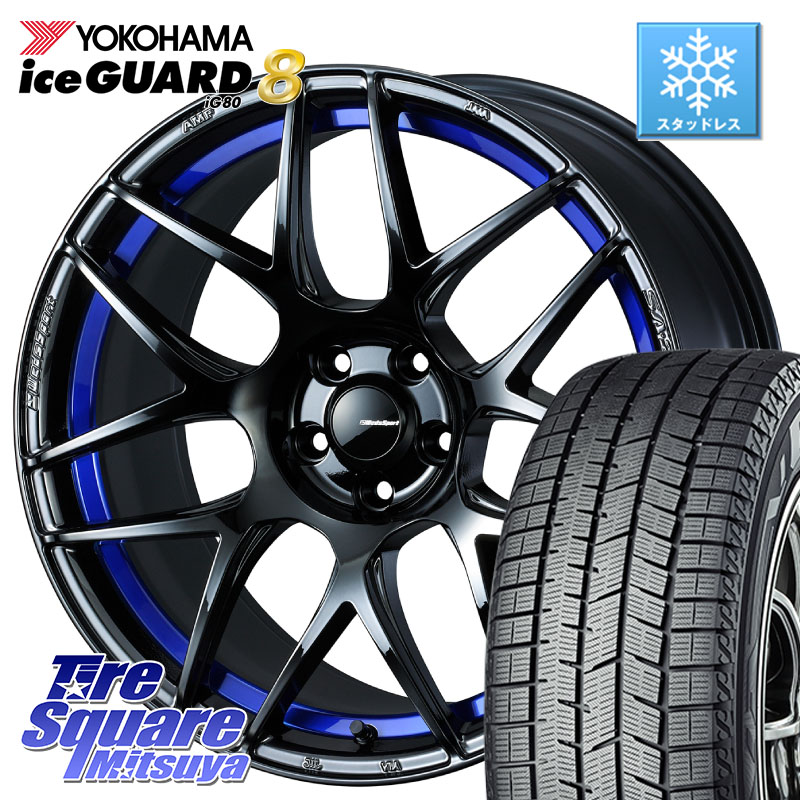 YOKOHAMA S0791 iceGUARD8 IG80 2025年製 アイスガード8 スタッドレス ミツヤ 225/55R17WEDS WedsSport SA-27R SA27R ウェッズ スポーツ ホイール 17インチ 17X7.5J 48 5穴 100|タイヤスクエアミツヤ