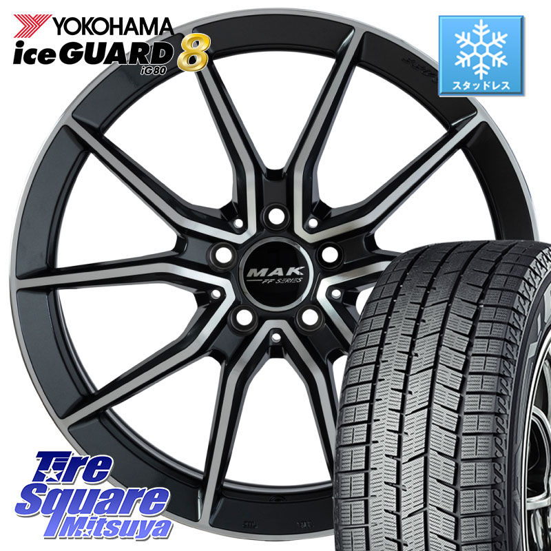 YOKOHAMA S0749 iceGUARD8 IG80 2025年製 アイスガード8 スタッドレス ミツヤ 225/55R18 阿部商会 MAK ARGENTO FF ホイール 18インチ 18 X 8.0J(MB S213AT) +41 5穴 112 メルセデスベンツ Eクラスオールテレイン（S213）