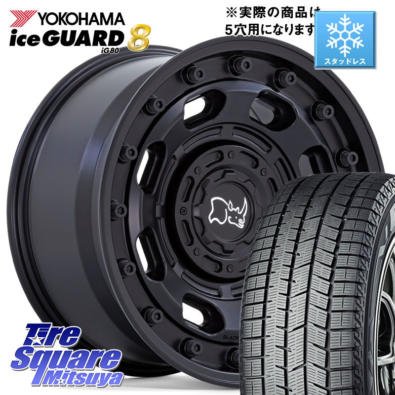 YOKOHAMA S0737 iceGUARD8 IG80 2025年製 アイスガード8 スタッドレス ミツヤ 215/55R17 BLACK RHINO ATLAS アトラス BK ホイール 17インチ ブラックライノ 17 X 8.0J +38 5穴 114.3