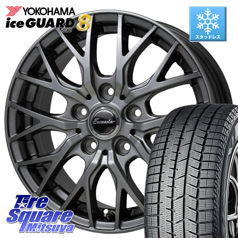 YOKOHAMA S0704 iceGUARD8 IG80 2025年製 アイスガード8 スタッドレス ミツヤ 225/65R17HotStuff Exceeder E05-2 ホイール 17インチ エクシーダ 17X7.0J 38 5穴 114.3 50系RAV4 80系ハリアー T32エクストレイル CX-5 CX-8 BT5レガシィアウトバック ヴァンガード RAV4 3｜タイヤスクエアミツヤ