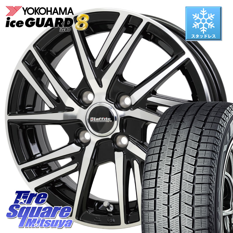 YOKOHAMA S0746 iceGUARD8 IG80 2025年製 アイスガード8 スタッドレス ミツヤ 215/65R16HotStuff ラフィット LW06-2 LW-06-2 ホイール 16インチ 16X6.0J 45 4穴 100 ロッキー ガソリン車 4穴 ライズ ガソリン車 4穴|タイヤスクエアミツヤ