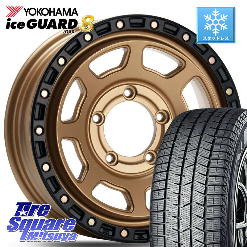 YOKOHAMA S0746 iceGUARD8 IG80 2025年製 アイスガード8 スタッドレス ミツヤ 215/65R16MLJ XJ07 XTREME-J MB JIMNY エクストリームJ ホイール 16インチ 16X5.5J 20 5穴 139.7 ジムニー専用(要オーバーフェンダー等) AZオフロード カスタムサイズ|タイヤスクエアミツヤ