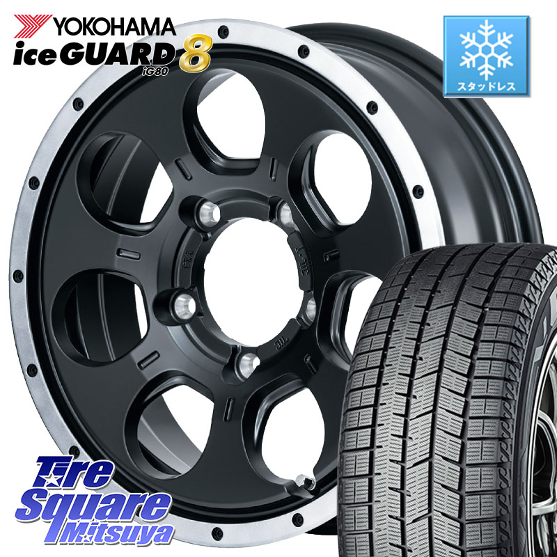 YOKOHAMA S0746 iceGUARD8 IG80 2025年製 アイスガード8 スタッドレス ミツヤ 215/65R16 MANARAY MID ROADMAX WO-7 WO7 ロードマックス ホイール 16インチ 16 X 5.5J +22 5穴 139.7 ジムニー専用(要オーバーフェンダー等)