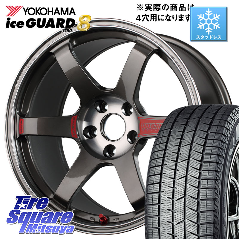 YOKOHAMA S0767 iceGUARD8 IG80 2025年製 アイスガード8 スタッドレス ミツヤ 205/45R17 RAYS 【欠品次回要問合せ】 VOLK RACING TE37 SAGA SL TE37 ホイール 17インチ 17 X 7.5J +31 4穴 100 ロードスター(ローダウン等)